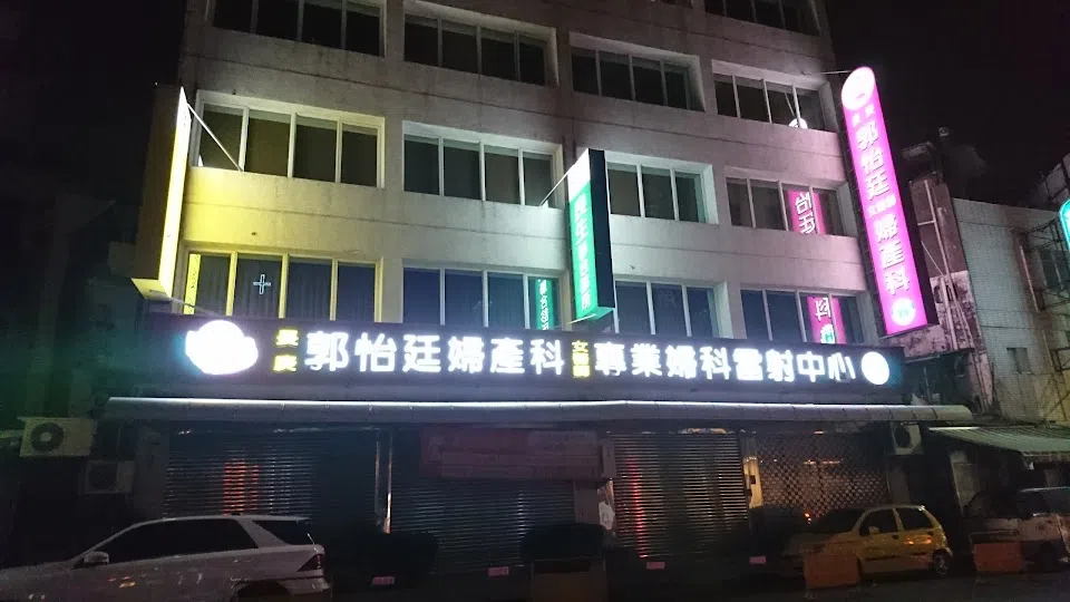 佳寧峰藥局