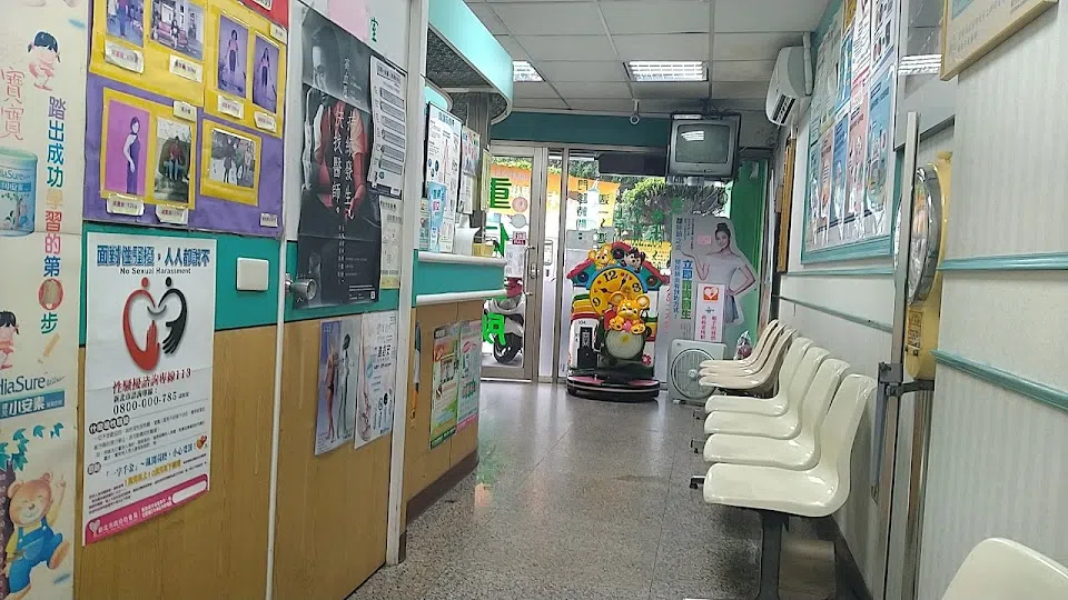 新北 大重仁藥局 藥局營業資訊 藥局生活通 新北 大重仁藥局 藥局營業資訊 藥局生活通